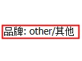 【保健品】淘宝保健品类目信息规范公告