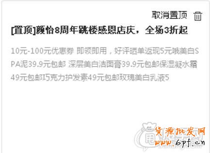 不要小看了微淘营销的作用呢！ 1
