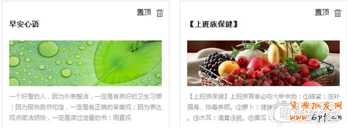 不要小看了微淘营销的作用！  2