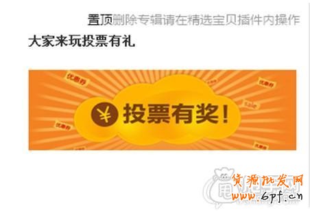 不要小看了微淘营销的作用！ 3