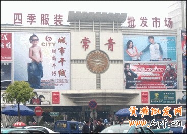 全国各地批发市场货源地集合,轻松找货源！3