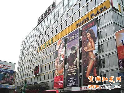全国各地批发市场货源地集合,轻松找货源！2