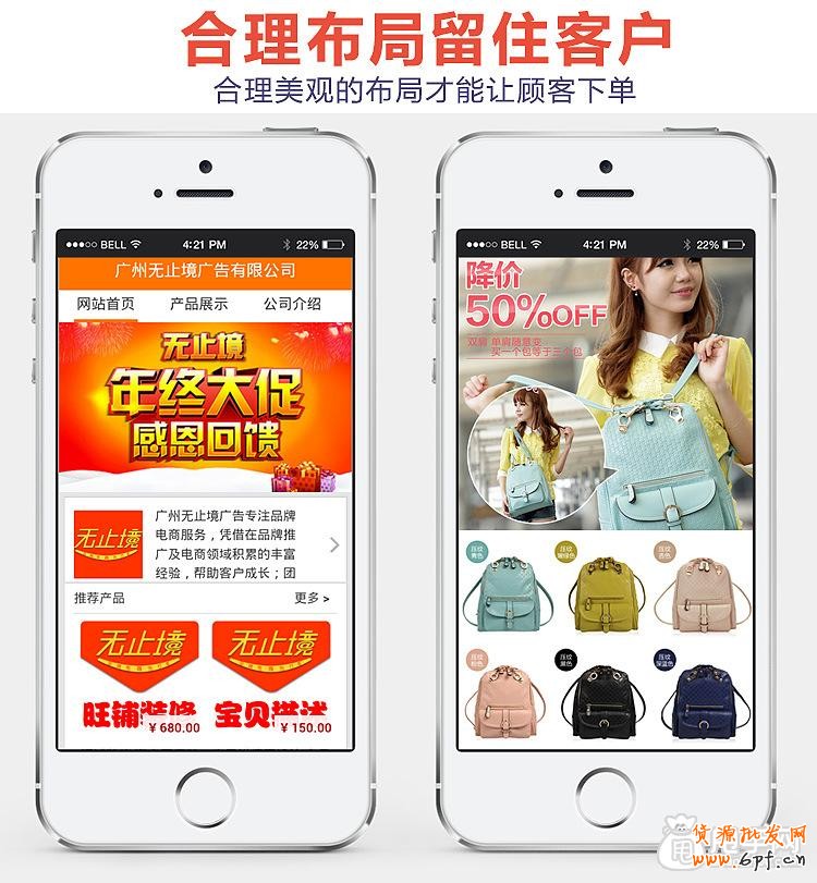 手机端钻展发力,如何利润翻倍？