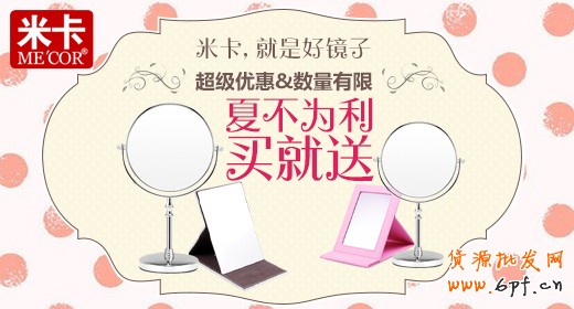 钻展落地页规划布局的两点原则 1