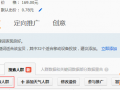 类目标签和天气标签，你会用吗？