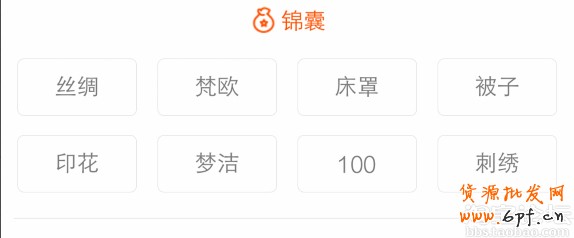 手机淘宝