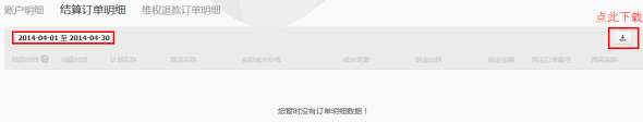 淘宝客运营/淘宝客推广