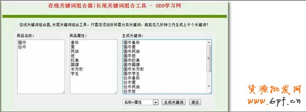 怎么找核心关键词的十三种方法 11