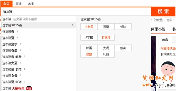 标题优化