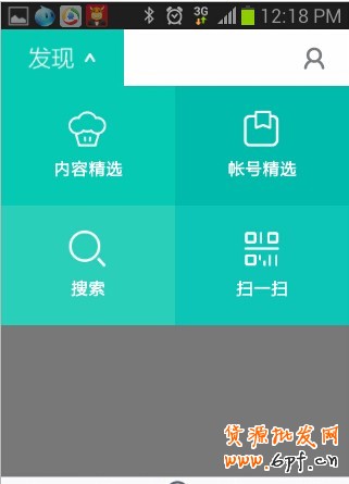 微淘运营的几个小常识 1