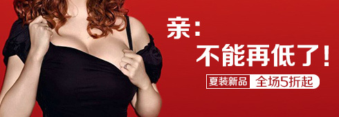 【干货】2015钻展推广各项实战操作 2