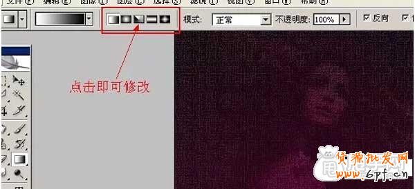 如何制作渐变背景及倒影？3