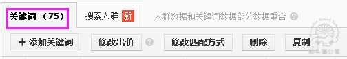 如何利用淘宝直通车获取优质流量资源?
