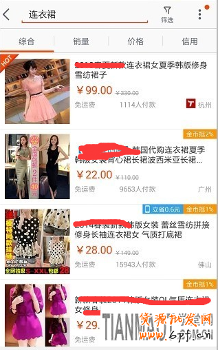无线淘宝关键词优化影响排名的原因