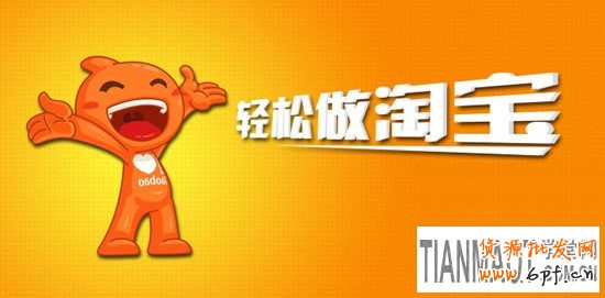 网上开店每天必须做的三件大事