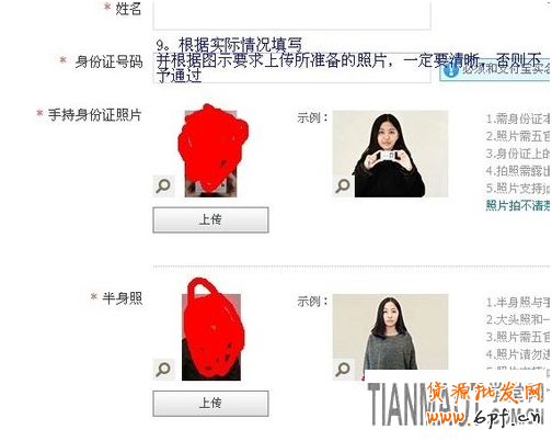 开通淘宝集市店有哪些步骤与方法？