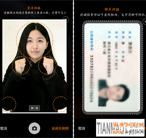 淘小铺怎么开通?淘小铺开通步骤图文教程