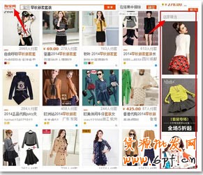 直通车最新变化“店铺橱窗”？1