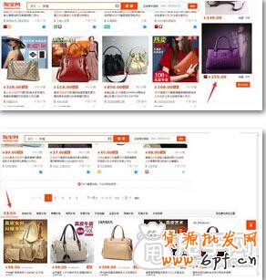 直通车最新变化“店铺橱窗”？3