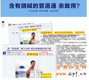 店铺流量下滑怎么办？ 5