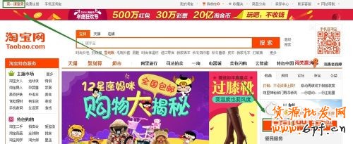 怎么免费入驻淘宝淘点点外卖快餐