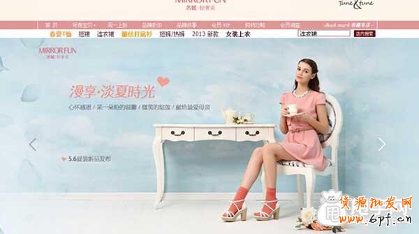 打造最美的淘宝首页轮播图片1