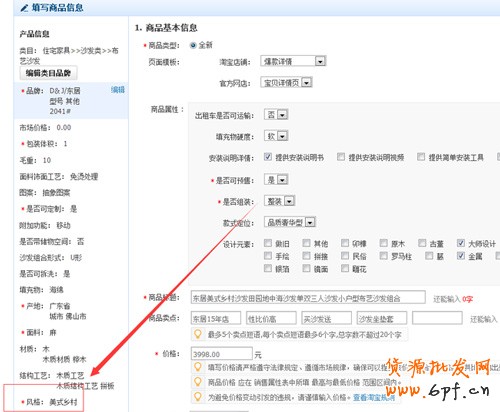 抢豆腐块