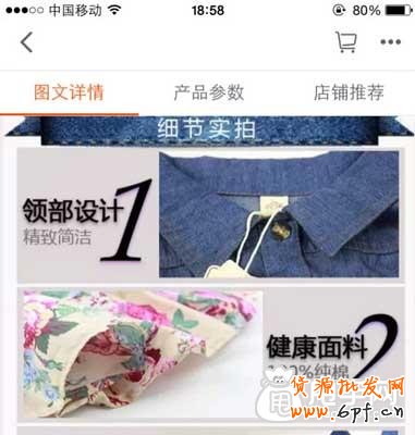 新品上架不刷单快速获取排名？4