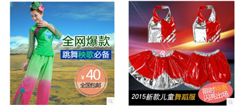 直通车推广