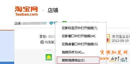 如何在导航上加入信用评价 