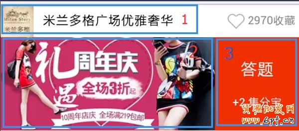 麻吉宝推广注意要点