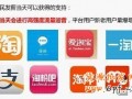 最全面的麻吉宝推广攻略 2