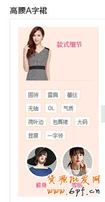 如何让新品自然流量“暴走”8