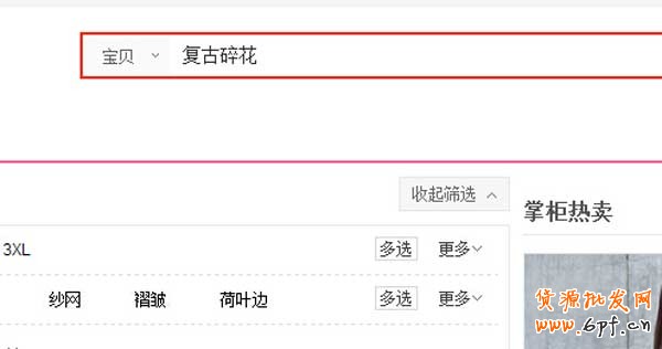 如何让新品自然流量“暴走”5