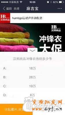 麻吉宝攻略：什么是麻吉宝创意？3