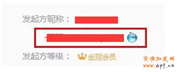 通过鹊桥活动找到优质淘宝客 3