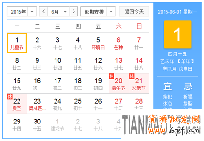 年中大促销如何维护好老用户再次购买?