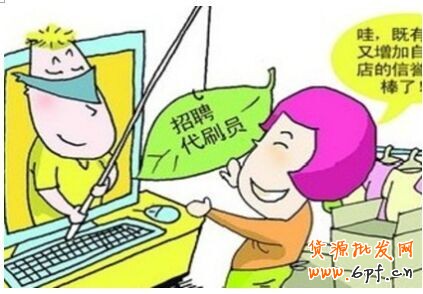 唠唠新开店铺是否该刷信誉？