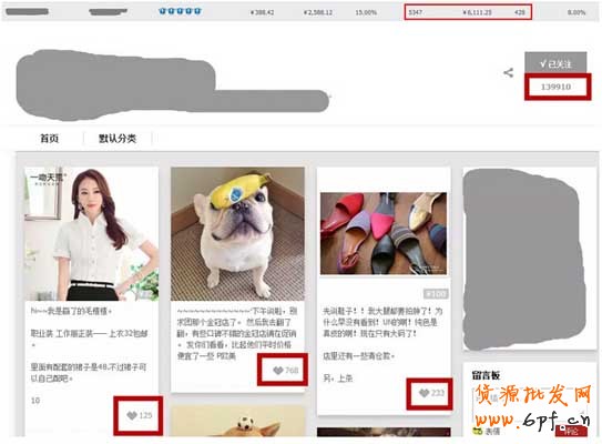 如何找淘宝达人帮你精准推广?2