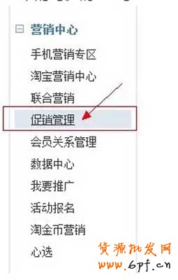 淘宝优惠券如何使用设置？