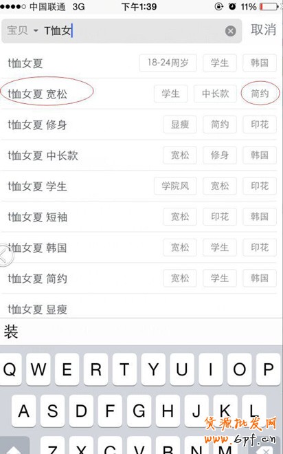 标题优化