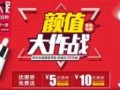 淘宝海报
