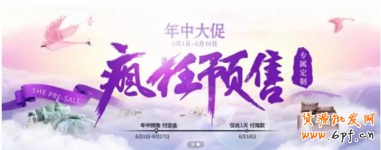 淘宝海报