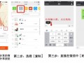 淘口令：让流量重回淘宝的紧箍咒