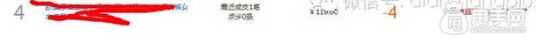 诊断你宝贝是否隐形降权？2