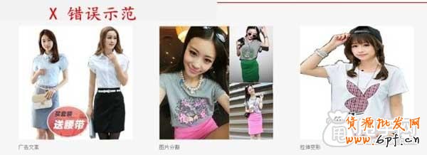 淘抢购报名（二）,我有我的特殊方式2