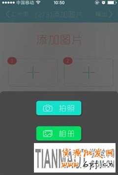 淘宝无线手机主图视频如何制作精美?