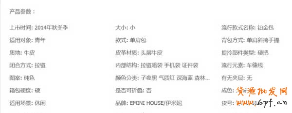 新手如何挖掘关键词（淘词）3
