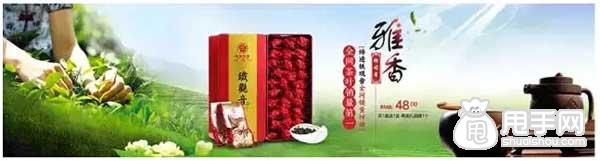 钻展女装与茶叶的创意图片制作思路