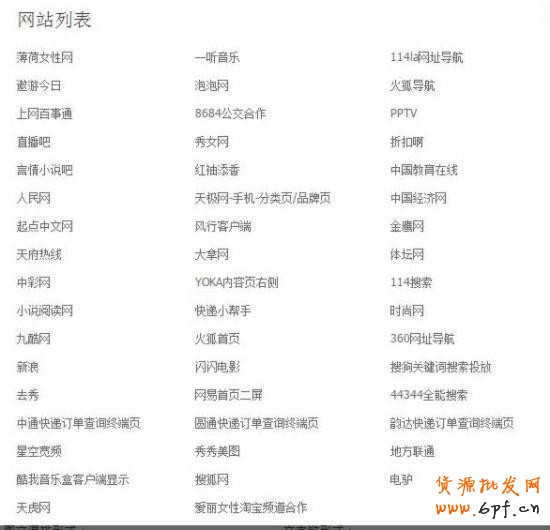 2015新手完全掌握直通车基础知识篇